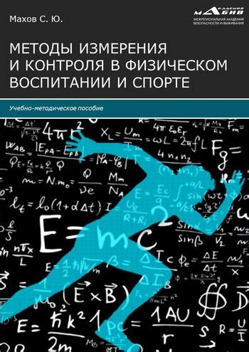 Отвесили панчей: измерение решительности в спорте