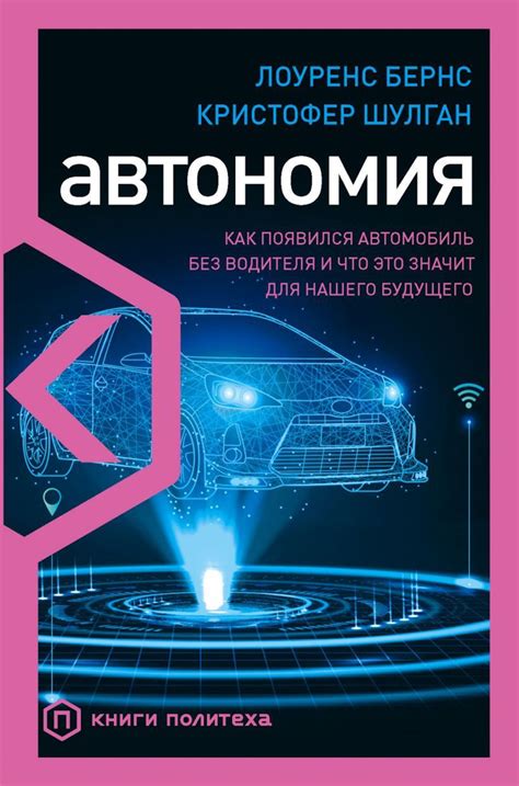 Ответственность водителя: что это значит и почему так важно?