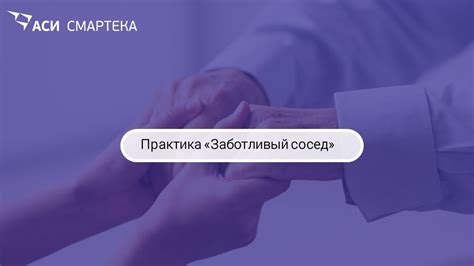 Ответственность за предоставление национальных социальных услуг пенсионерам