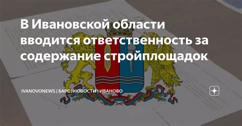 Ответственность за содержание женщины