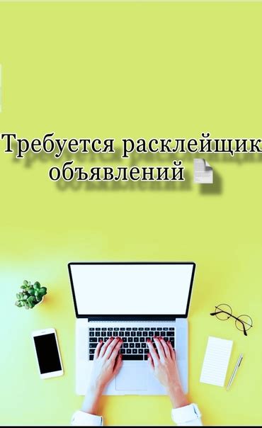 Ответственность и пунктуальность