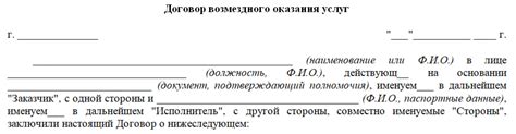 Ответственность и риски: различия между частным и юридическим лицом