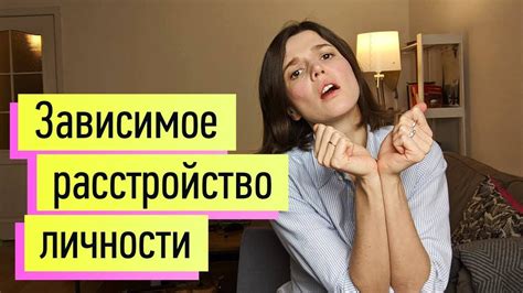 Ответственность и самостоятельность взрослого человека