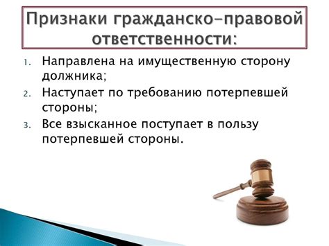 Ответственность и санкции при неправильном совершении купчей