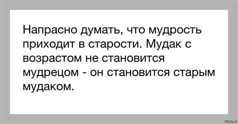 Ответственность и сопричастность в отношениях между друзьями