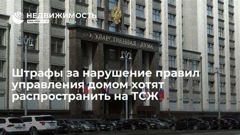 Ответственность и штрафы за нарушение правил управления мопедом