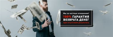 Ответственность продавца при отсутствии возврата денег