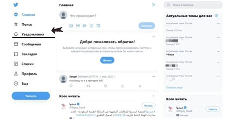 Ответы, ретвиты и лайки на твиты