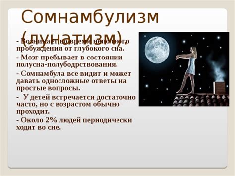 Ответы на вопросы: почему во сне возникает гигиенический изделие именно взятое у кого-то другого