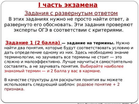 Ответ и результат: два понятия, которые необходимо различать