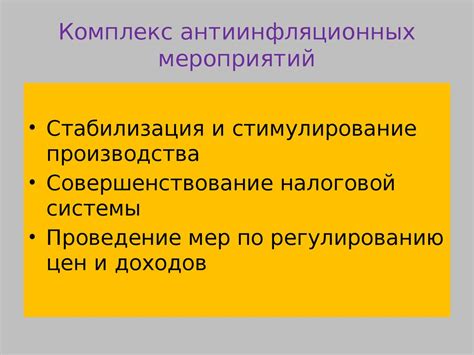 Отвисай: причины и последствия