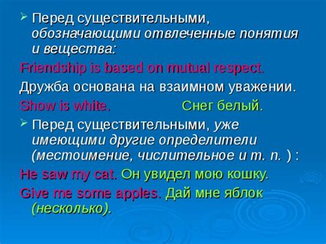 Отвлеченные понятия: что они означают?