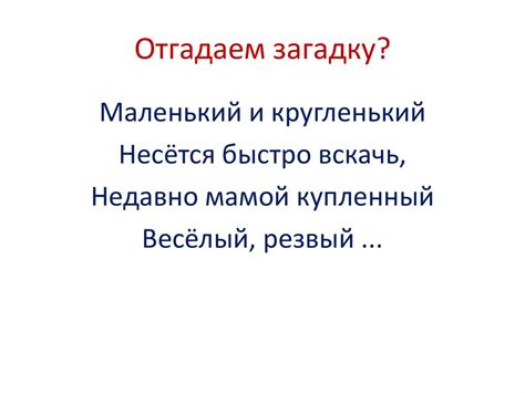 Отгадаем загадку ночного видения: загадочный след времени в уголке стаящегося помещения