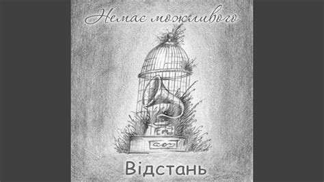 Отголоски в наших снах: в поисках близких и дорогих сердцу людей