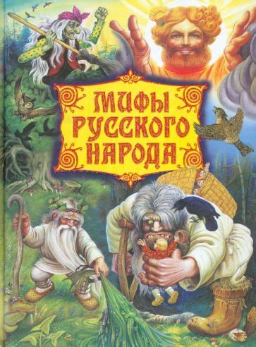 Отголоски сказаний и преданий о снах, в которых появляются маленькие пушистые создания