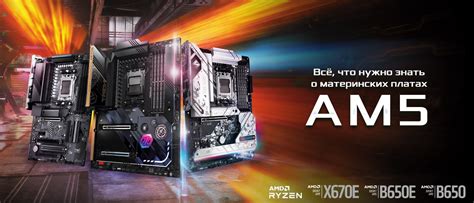 Отзывы пользователей о материнских платах Asrock