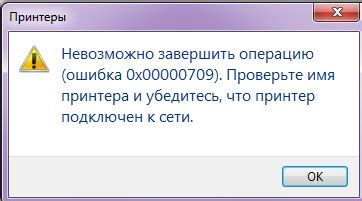 Отказано в использовании