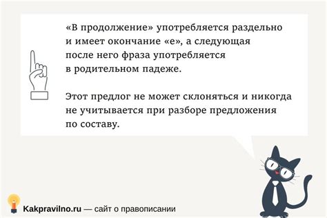 Отказываться от продолжения разговора