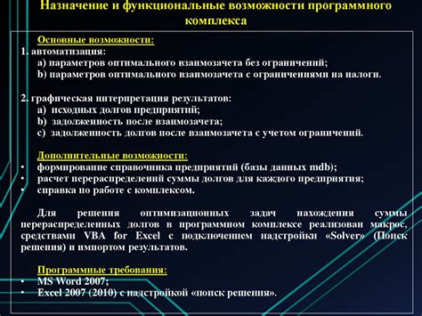 Отказ от излишеств и рационализация потребностей