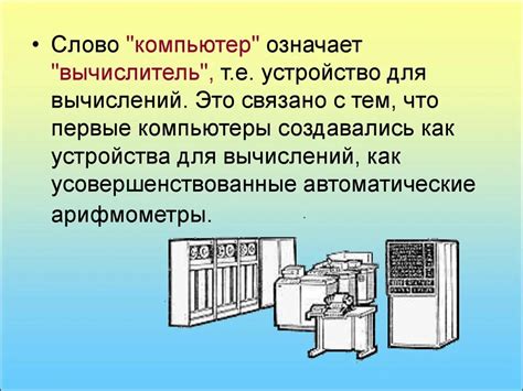 Откинулась: что это означает?