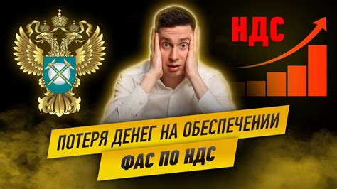 Отклонение заявки: что это означает для вас и вашего проекта