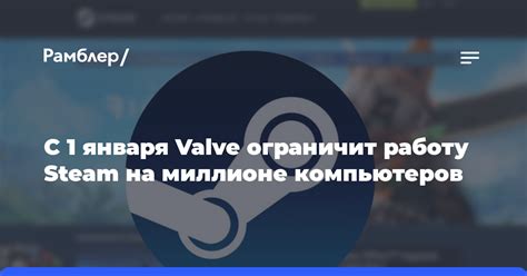 Отключение программ, влияющих на работу Steam