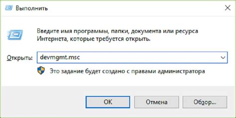 Отключение сетевого интерфейса в настройках системы