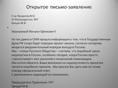 Откровения в снах: обращение за помощью в ночной час