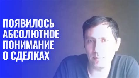 Откровения понедельника: истина о расшифровке уик-энда