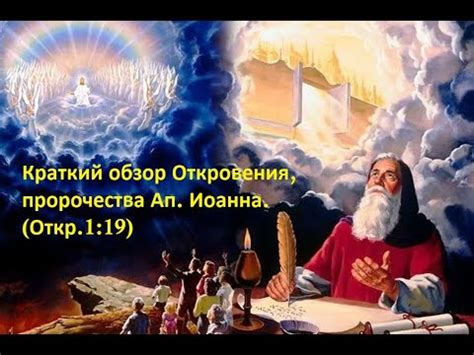 Откровения пророчества сонника Всеволожской: что рассказывают этими словами о вашем предназначении?