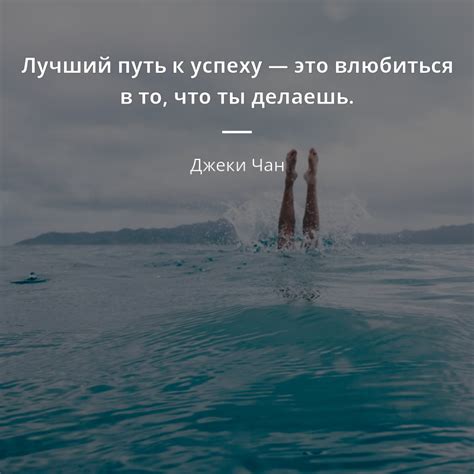 Откройте значимые сны о счастливом союзе: путь к успеху в браке