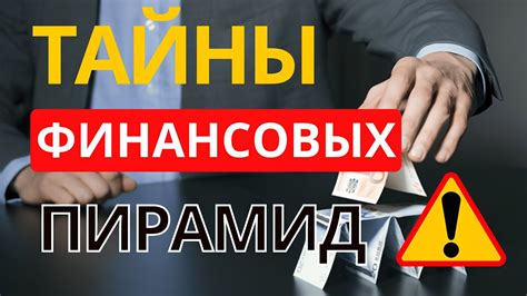 Откройте тайны привлечения финансовых средств с помощью сновидений