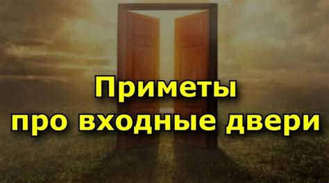 Открытая дверь между мирами и знакомства во сне: история спокойного старика и его послания через ночные видения