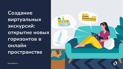 Открытие новых возможностей: позитивное преображение в мире сновидений