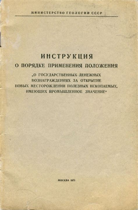 Открытие новых возможностей: символика находки денежных средств на пути к цели