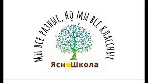 Открытие новых возможностей в образовании