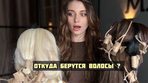 Откуда берутся волосы в еде?