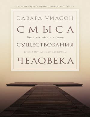 Откуда мы идем: история эволюции подсознания