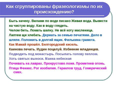 Откуда происходит фразеологическое выражение "титанические усилия"