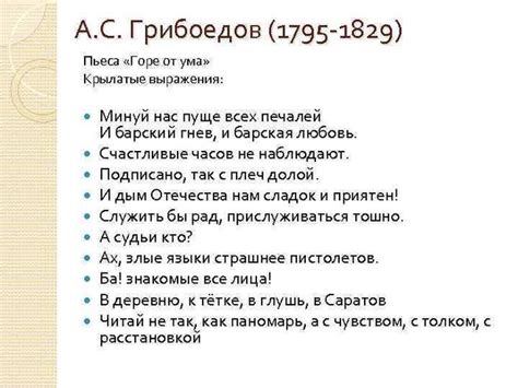 Отличие выражения "называть человека шакалом" от других подобных фраз