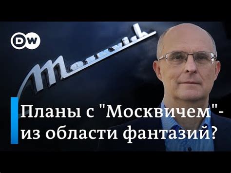 Отличие маниловских мечт от реальных целей