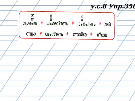 Отличие нарицательного глагола от других частей речи