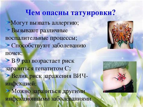 Отличительные признаки гусарских тату