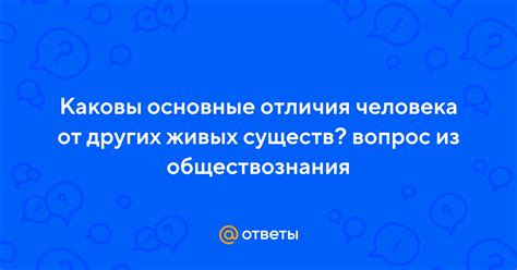 Отличия "Ничего необычного" от других фраз