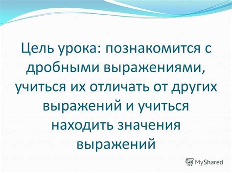 Отличия "пропало втуне" от других выражений схожего значения