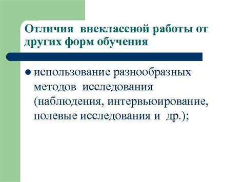 Отличия нативного концентрата от других методов