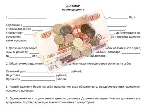 Отличия неосновного долга от основного