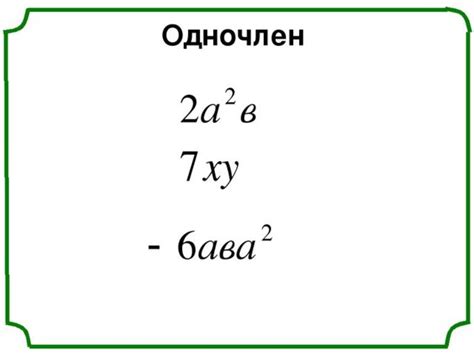 Отличия от других выражений