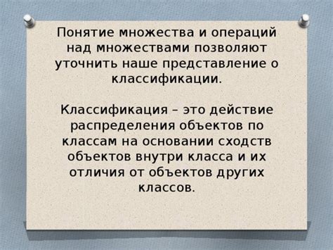 Отличия от других классов