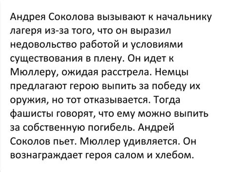 Отличия пересказа от третьего лица от других видов пересказа